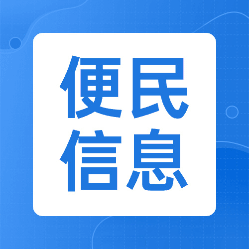 北京工商注册、北京公司注册